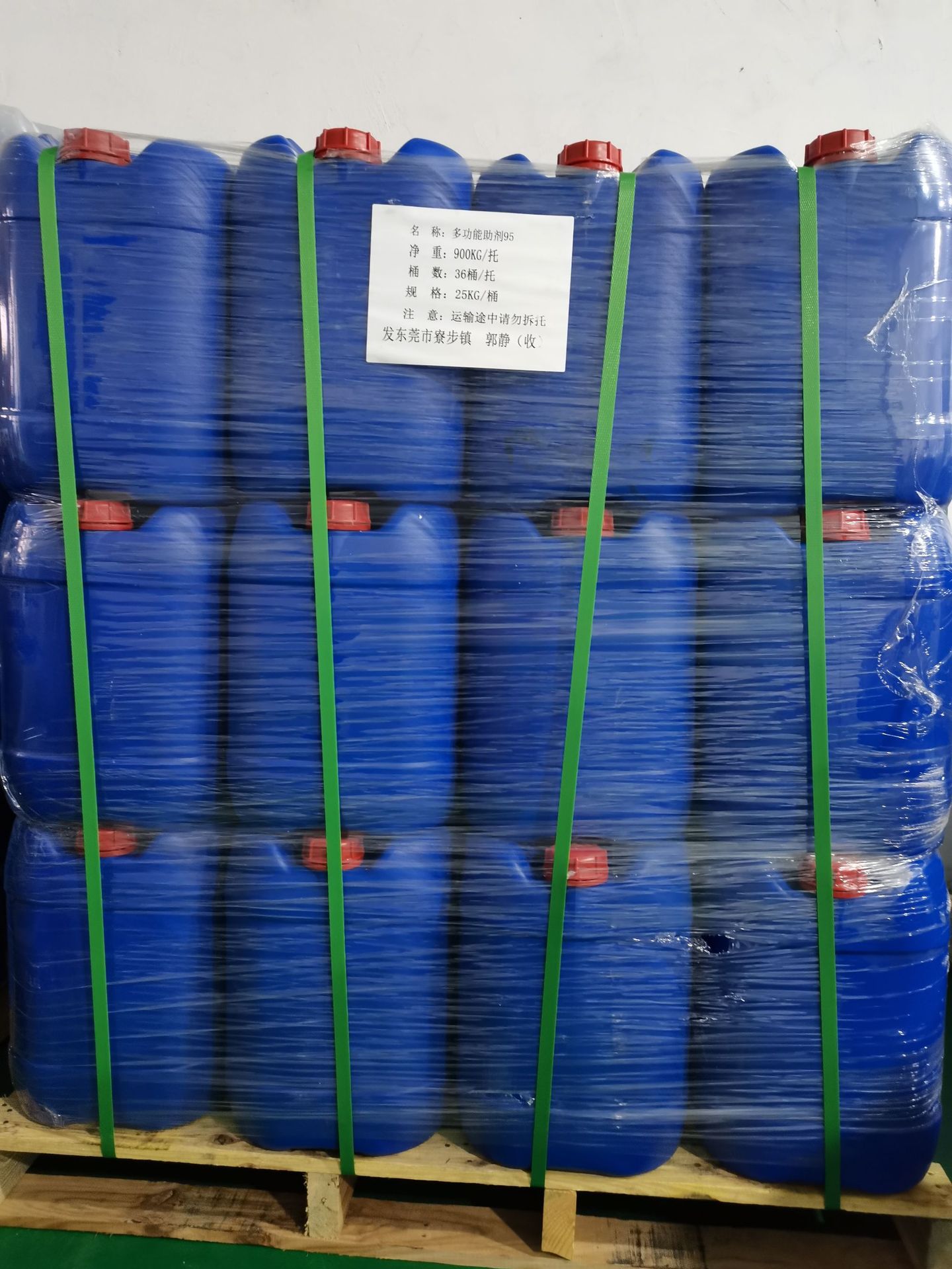 供3304透明光油流平剂 可重涂滑爽手感剂 五金烤漆电镀叻架流平剂