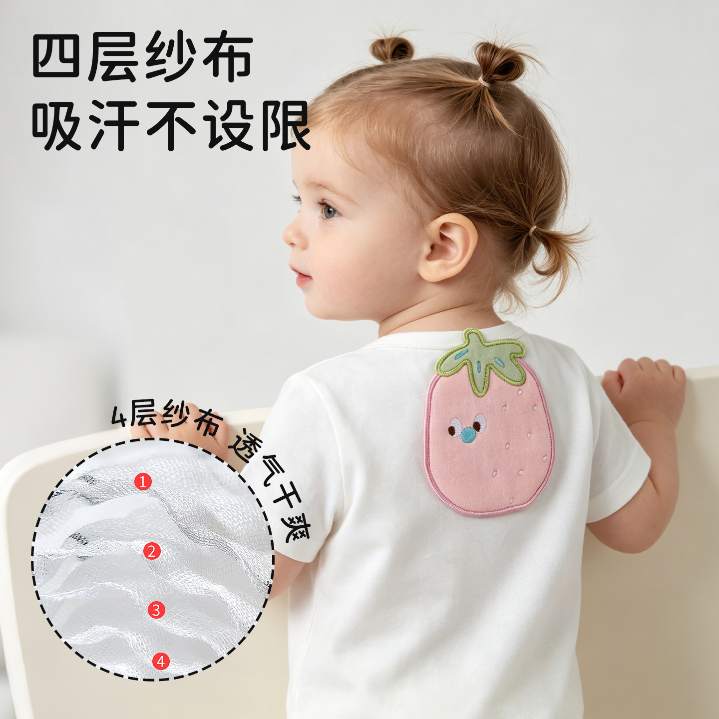 Sweat-Absorbing Towel for Babies, Class a Children's Sweat Towel, Customizable with Name, All-Cotton Gauze Pad, Back Towel for Kindergarten Babies, Sweat Barrier Towel