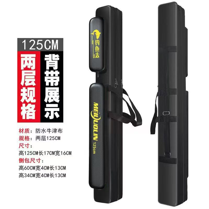 釣りバッグ多機能肥厚オックスフォード布二層釣具バッグ 2025 新しいロングセクションロッドバッグ黒釣り竿バッグ|undefined
