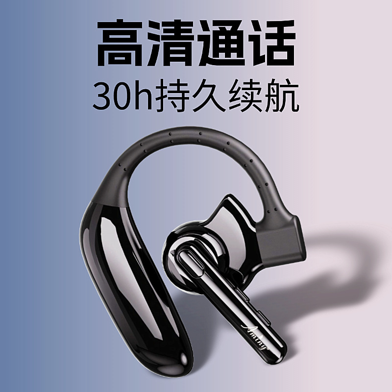 Aminy/Aminy Ufo4+ Bluetooth Headset Wireless Ear-Mounted 5.4 Long-Lasting Bass Business Music Headset