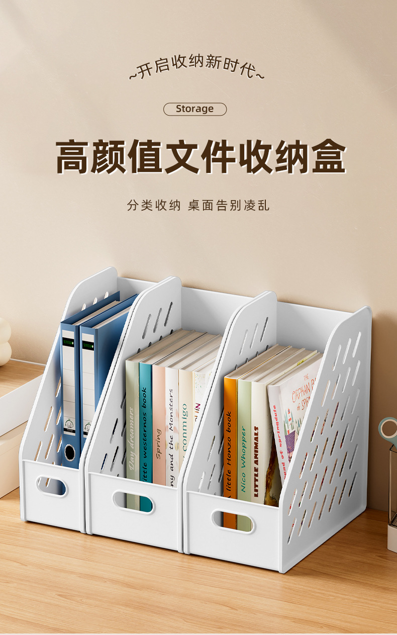 桌面立式创意书架书籍书桌置物架办公桌收纳盒简约书立文件整理架-阿里巴巴