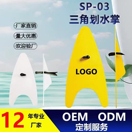 脚蹼、手蹼;浮潜套装;泳镜