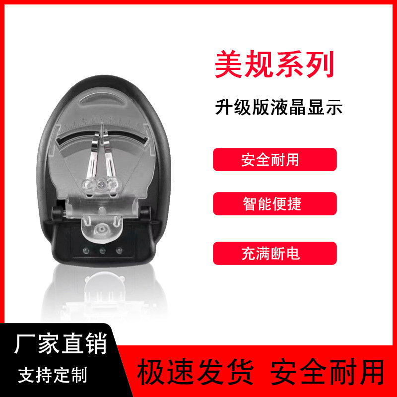 Black three lights US gauge universal universal charger ordinary multifunctional travel seat charger old-fashioned mobile phone battery charger