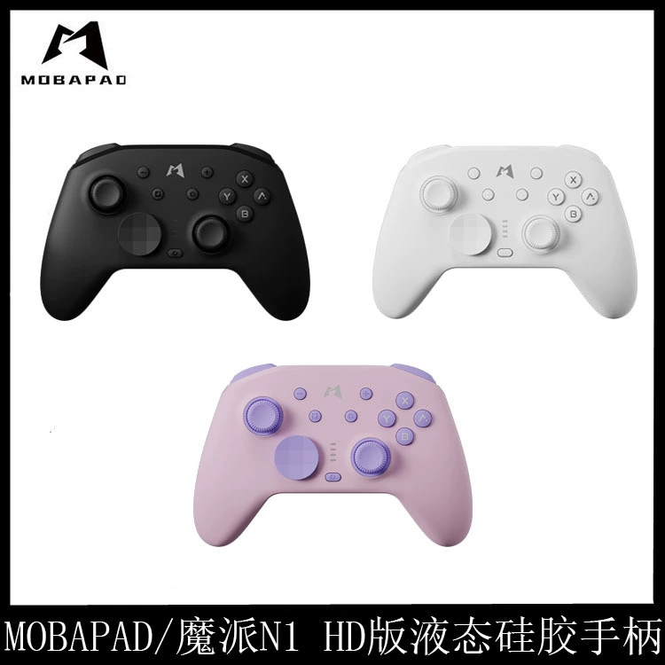 MOBAPAD/ silikonовая ручка, ноутбук, вибрация, bluetooth, датчик человека