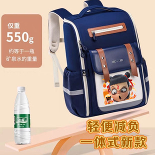 Nezha's Devil Children's Sea-ridging Schoolbags for Primary School Students Children's Backpacks for Grade 123 to Grade 6