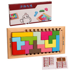 實木木質平面俄羅斯方塊積木拼圖方塊之謎智力開發兒童益智玩具