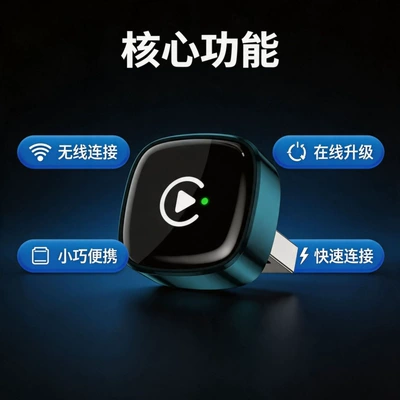 car's wired connection to — Simsiz CarPlay və Android Auto