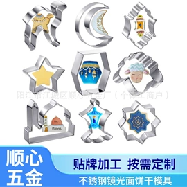 饼干模具;蛋糕模;厨房小工具