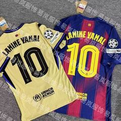 2025/26 チャンピオンズリーグ版 バルセロナ ジャージ 8番 ペデリ 10番 アマール 11番 ラフィナ サッカーユニフォーム