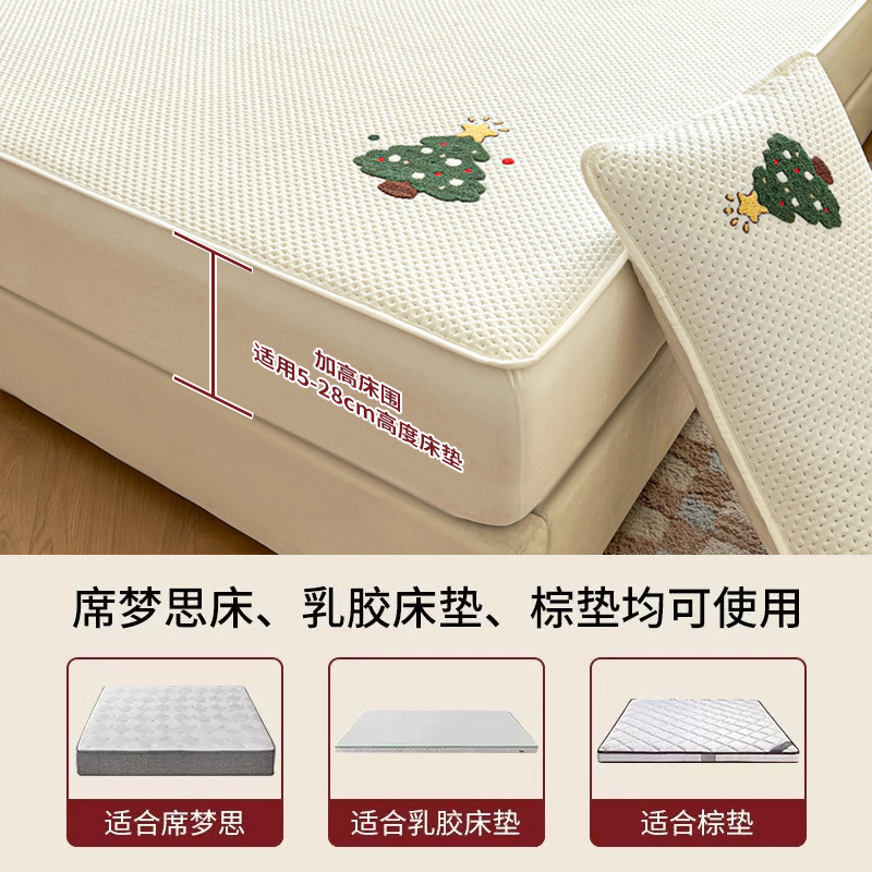 Sombrilla de cama acolchada cepillada gruesa de una sola pieza, funda protectora de colchón Simmons, funda de cama 2025, sábana nueva, universal para todas las estaciones