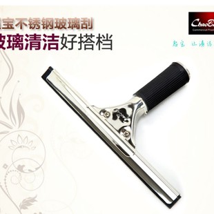 Chaobao Stainless Steel Glass Scraper Window Wiper Telescopic Window Cleaning Desktop Scraper Hotel Office Building Glass Scraper