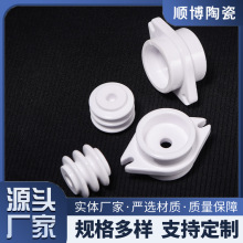 定制氧化铝绝缘氧化铝陶瓷绝缘子绝缘柱 油烟净化器瓷瓶精密结构