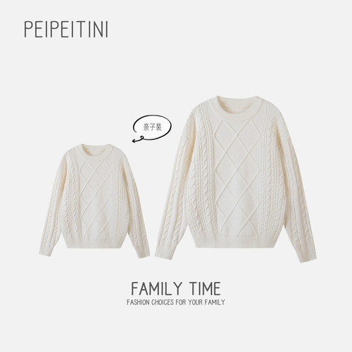  Autumn/Winter New Parent-Child Outfits for a Family of Four, Knitted Sweaters for Boys and Girls, Casual and Versatile Fashion Trends