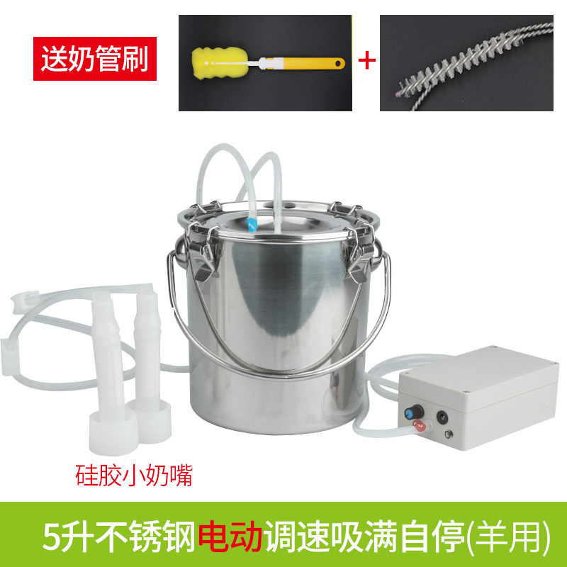 Leche máquina de ordeño para vacas pulsantes leche burro camello carga hogar pequeño vacío portátil máquina de la bomba de mama