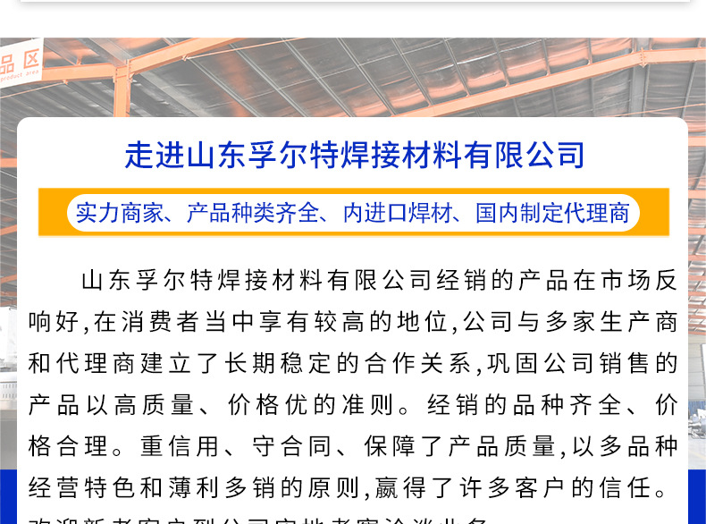 详情28_10.jpg