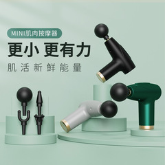 Cross-border mini fascia gun small vibration electric massager wholesale mini fascia gun fitness equipment neck massager