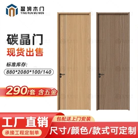 平开门;推拉门;其他门