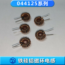 �������Ż����044125 10UH 22UH33UH 47UH ��������Ȧ���ܳ���