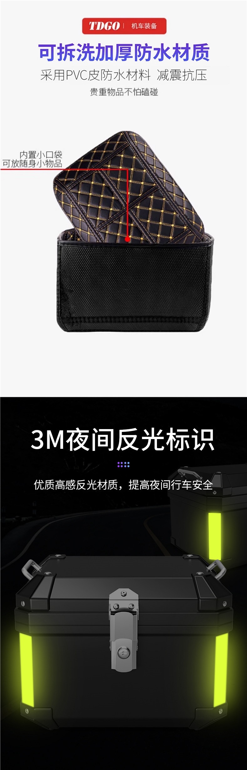 Motorcycle Tail Box, Large Capacity Trunk, Universal Large Toolbox, Detachable and Adaptable for Electric Scooters