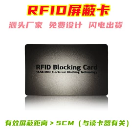 射频卡;IC卡;门禁读卡器