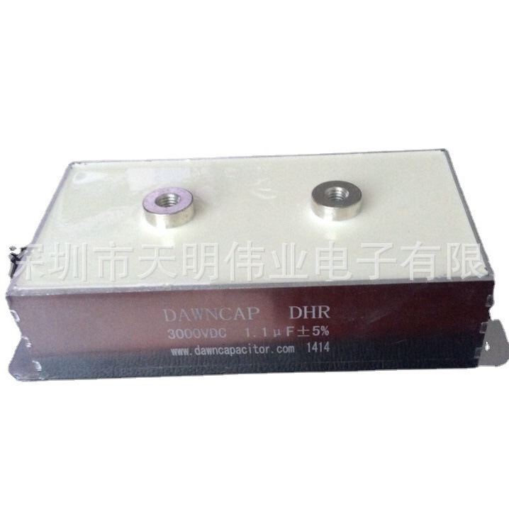 DHR 25KW 半桥 商业电磁炉 模块式 谐振电容 2*1.2UF 2000VDC