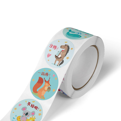 Primary school and kindergarten reward stickers: 