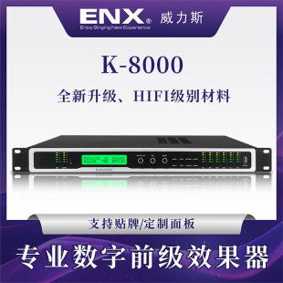 K-8000 Digital Pre-Effector Professional Karaoke Stage Conference Microphone Reverberation Karaoke Bluetooth