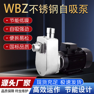 WBZ���P������� ��ʽֱ�B304�x�ı� ����С������ˮ��