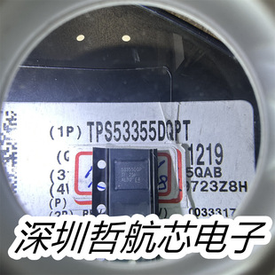 ȫ��ԭ�b TPS53355DQPT SON22  ���Ԫ���� оƬ��� ���IBOM���