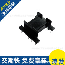 EFD25卧式 5+5 矮骨架  bobbin 电木 变压器  排距22.5 电木