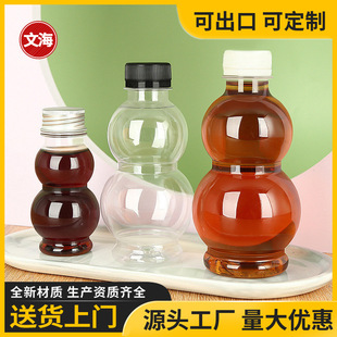 330ml͸������ƿʳƷ�����wpet���J�ι�֭��ș�����ˮһ����ƿ��