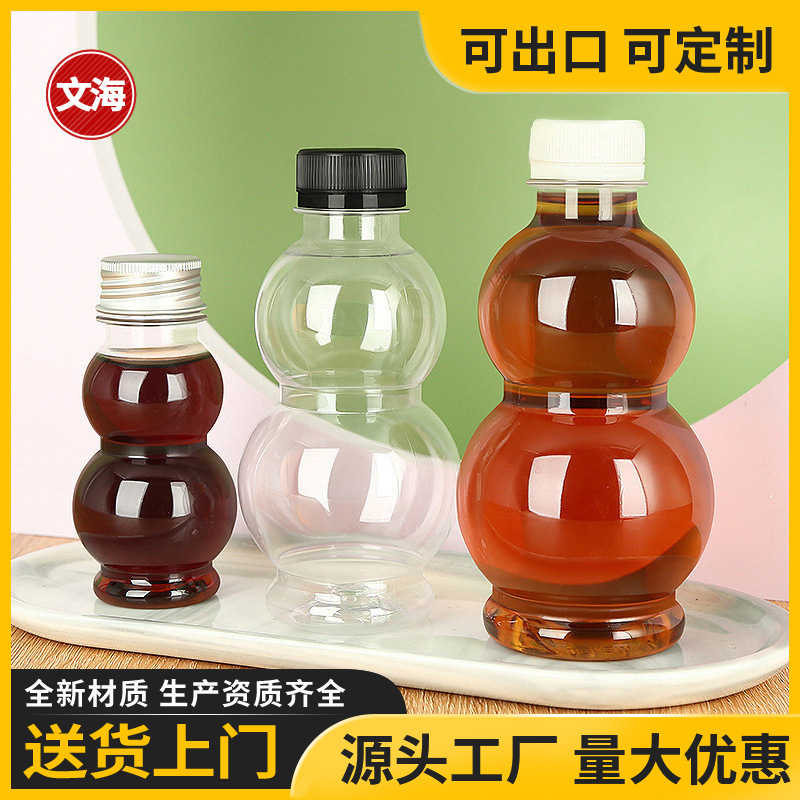 330ml透明塑料瓶食品级带盖pet葫芦形果汁中药凉茶酒水一次性瓶子