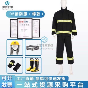 02 Thickened Fire Fighting Suit Winter Fire Fighting Suit 02 Cotton Fire Fighting Suit Fire Fighting Suit Five-piece Set