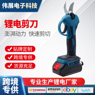 Cross-border carbon steel cutter head electric pruning scissors lithium battery pruning garden electric scissors wholesale 3.0 electric scissors