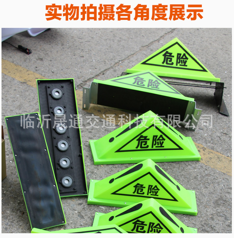 危险品灯祥情2021_r11_c1.jpg