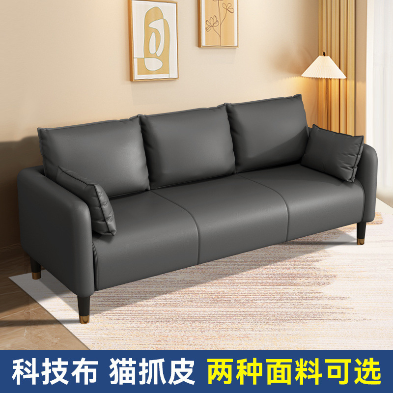 猫抓皮沙发小户型客厅简约双人两三人座北欧出租屋租房服装店简易|undefined