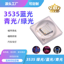 3535�NƬʽ LED���鷽�η��b������͸��͸�R��͸�����Ԫ����Դ