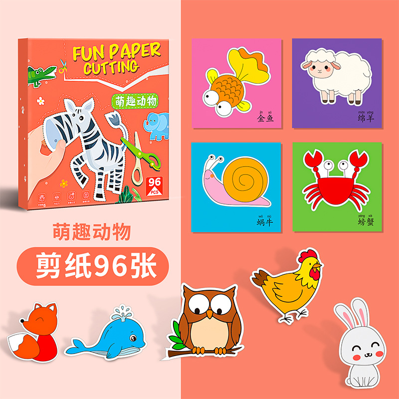 Niños juegos de corte de papel hechos a mano divertidos diy bebés iluminación dibujos animados coloridos jardín de infantes concentración