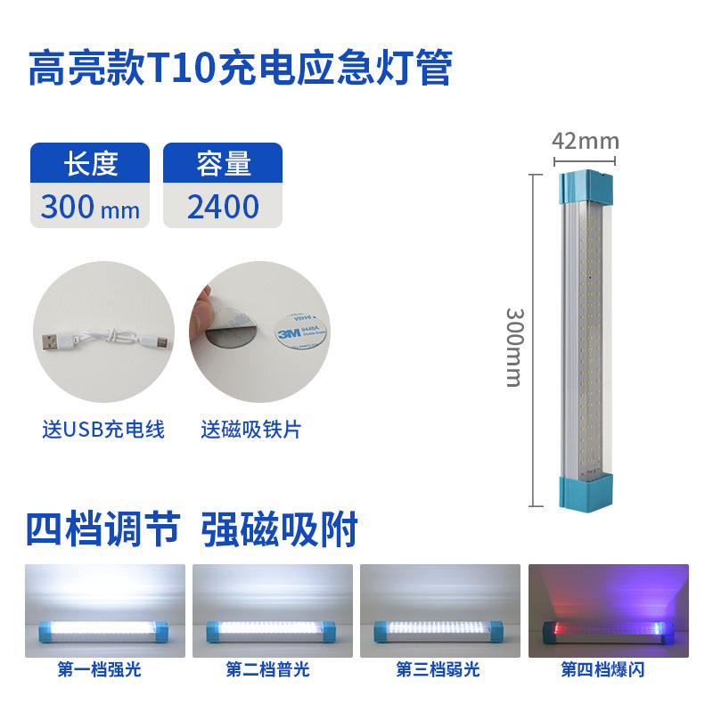Lámpara de carga de emergencia LED Lámpara multifuncional para acampar al aire libre Lámpara de puesto de mercado nocturno Lámpara de carga magnética para el hogar