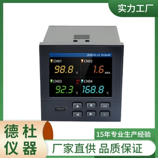 SUP9600 1-18路可选无纸记录仪/测量仪
