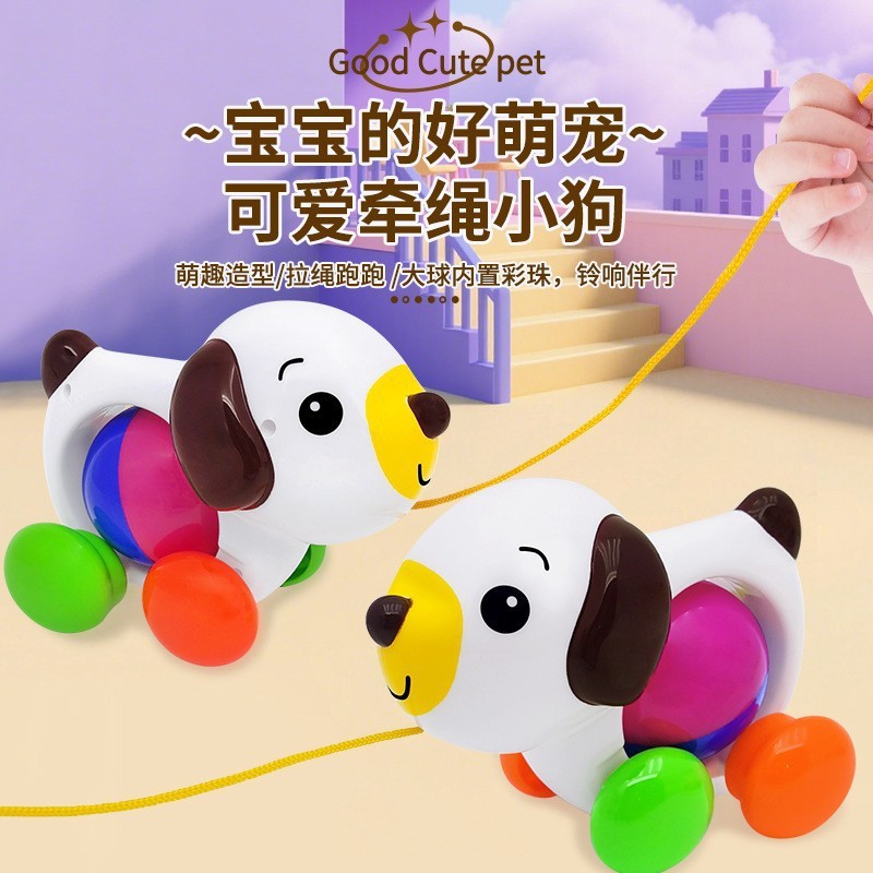 Pull-String Puppy and Duckling Toys for 1-3 Year Old Babies, Toddler Pull-Along Toy Car, Children's Traction Hand-Pull Rope Toy Wholesale