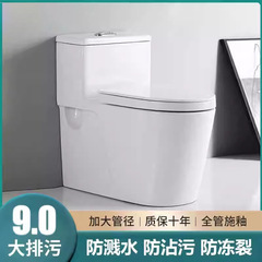 潮州は壁に寄りかかって溝のない大きなパイプの便器があります。