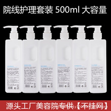 ����Ժ�����o�wƷ�o�����b��ƿ500ml�������沿�坍ϴ���̰�Ħ��