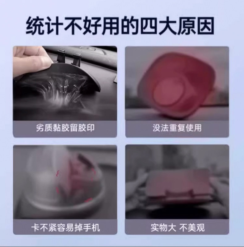 Mobile phone car mount, suction cup type, car accessories, in-car navigation, 2026 new model, charging and support