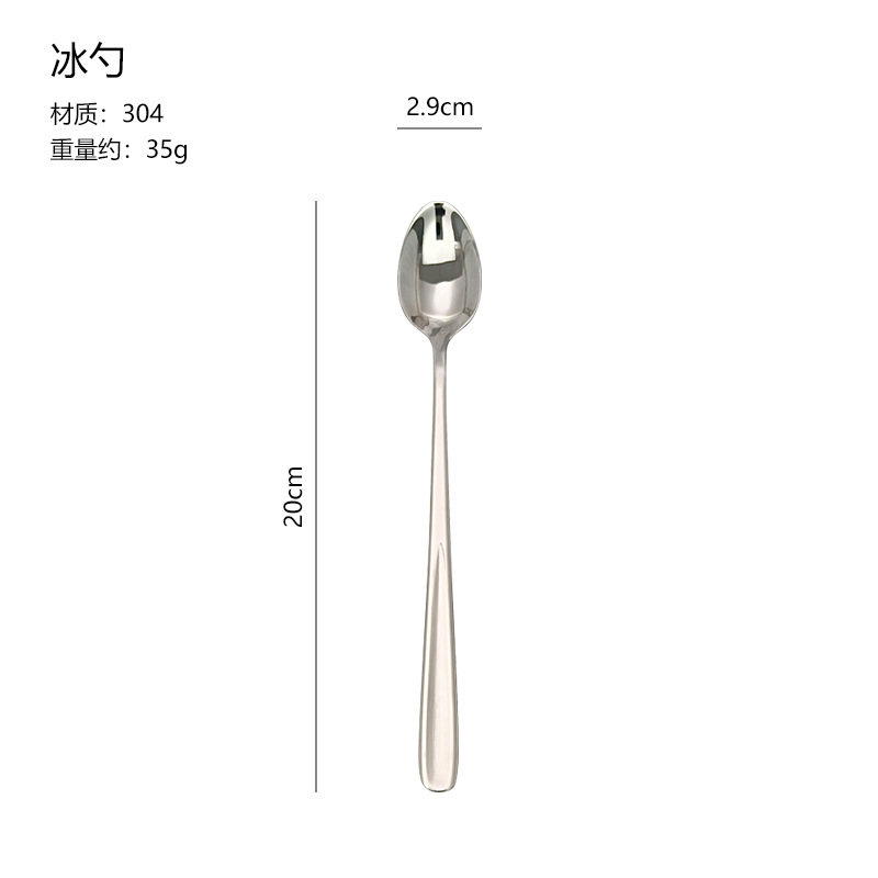 얼음주걱【트루 컬러】