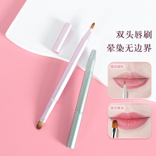 双头唇刷口红刷伸缩便携唇线笔刷带盖化妆刷专业工具涂嘴唇遮瑕刷-阿里巴巴
