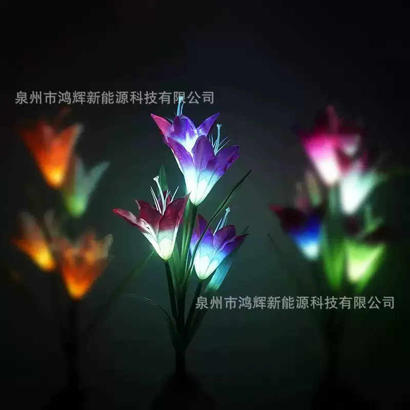 太阳能灯花4头百合彩色LED2支装仿真灯花户外花园装饰花