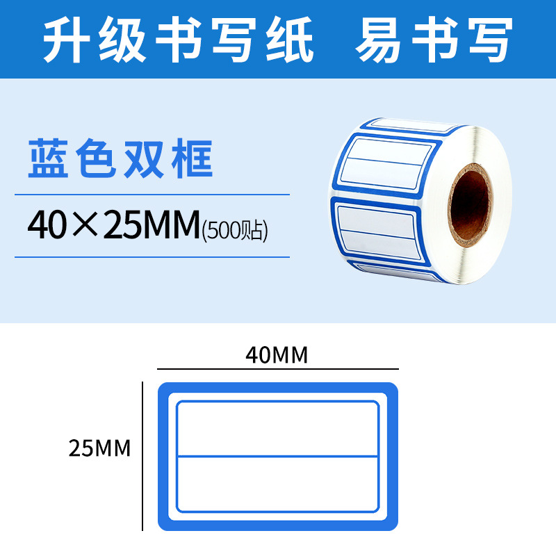 Rollo de flores de cerezo etiqueta adhesiva pegatinas impermeables precio de papel pegatinas de nombre pegatinas escritas a mano papel de etiqueta autoadhesivo