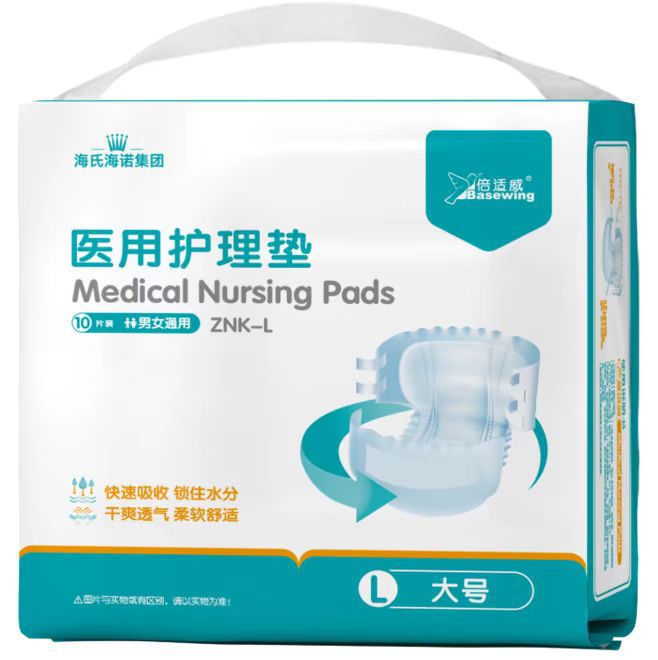 특수형 기저귀 L 10개 65*80cm