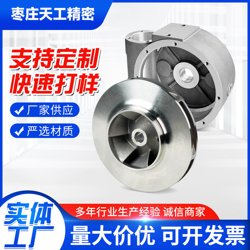 专业承接大型精密铸造钢熔模 各类硅溶胶工艺精密铸造 代加工